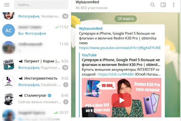Работающий сайт кракен