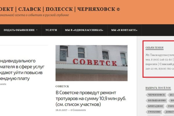 Где найти ссылку кракен
