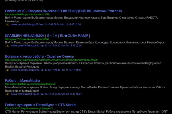 Действующие ссылки на кракен