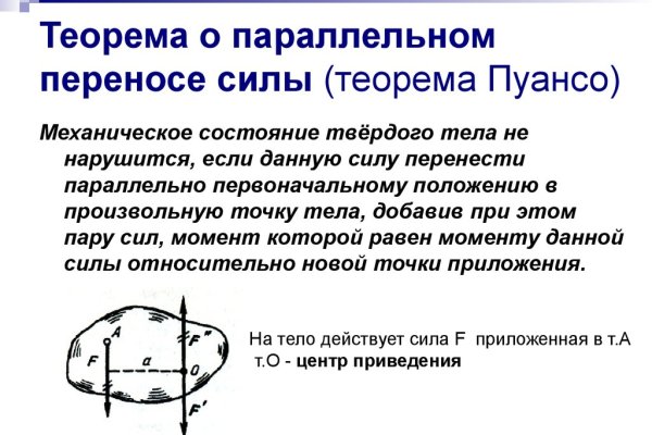 Кракен зеркало сайта