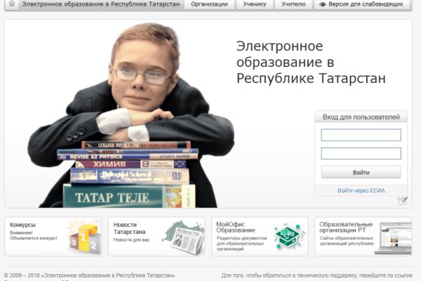Kraken ссылка зеркало рабочее