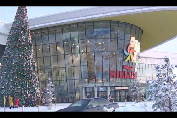 Кракен действующая ссылка