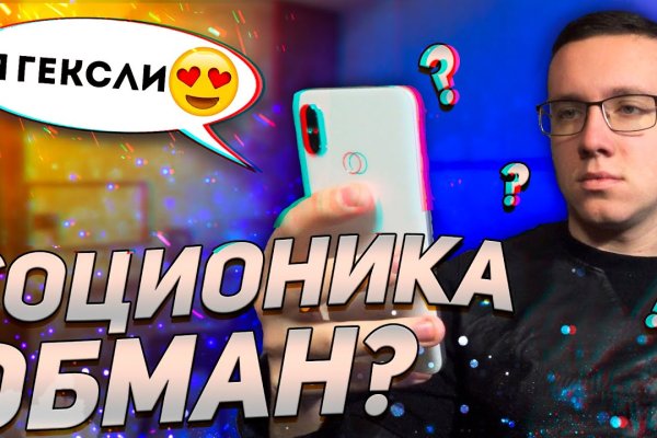Кракен kr2web in