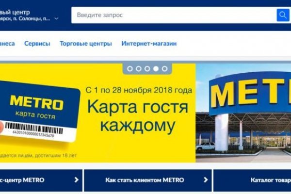 Что продают на сайте кракен