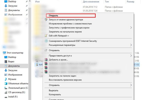 Кракен маркетплейс как зайти