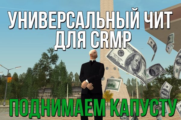 Кракен маркетплейс закрыли