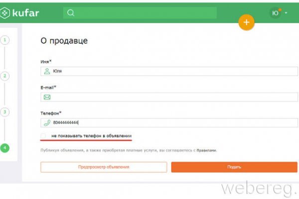 Кракен зеркало 2025