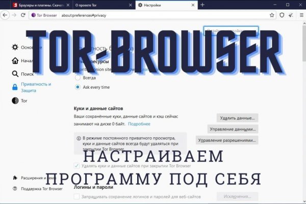 Кракен даркет