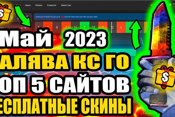 Ссылка на кракен 2024