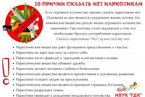 Ссылка в даркнет