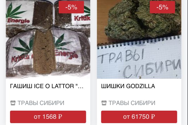 Кракен ссылка зайти