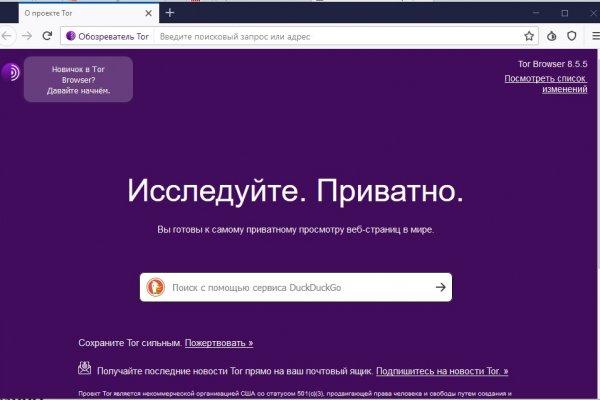 Кракен онлайн