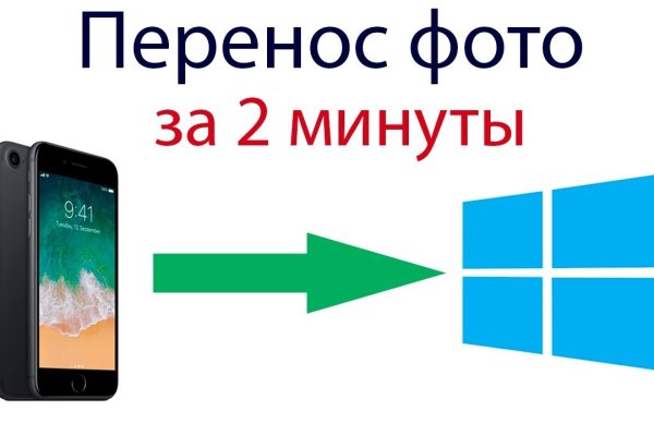Поддержка кракен шоп