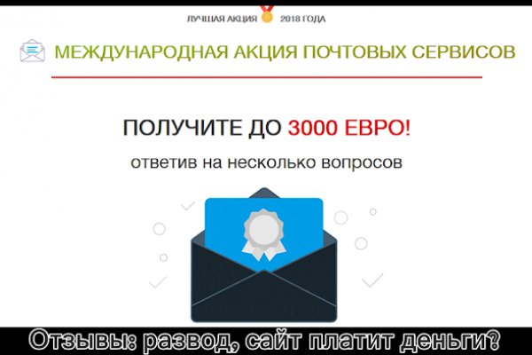 Кракен площадка kr2web in