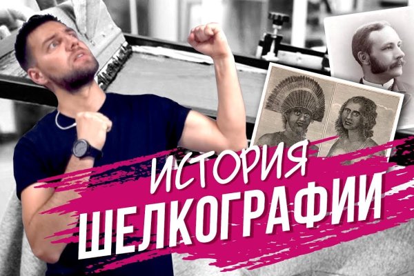 Кракен kr2web in маркетплейс ссылка