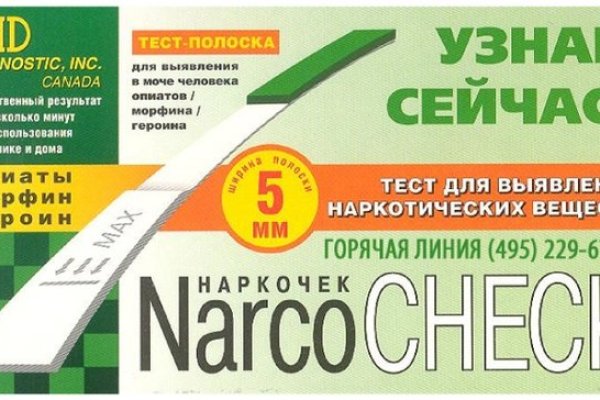 Работающий сайт кракен