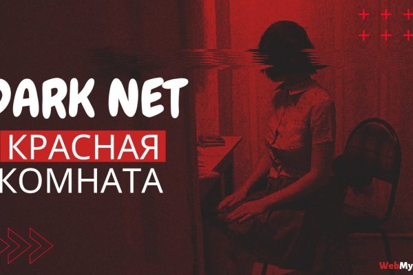 Кракен без впн