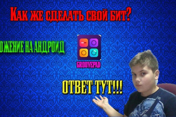 Кракен безопасный вход