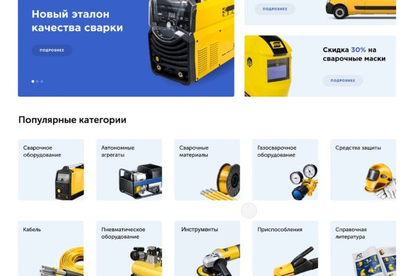 Кракен даркет