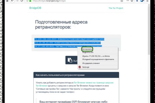 Ссылка кракен kr2web in