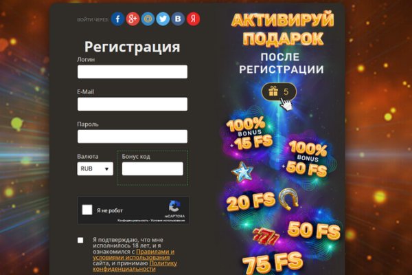 Как найти актуальную ссылку на кракен