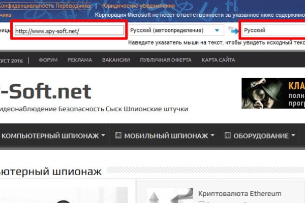 Поддержка кракен шоп