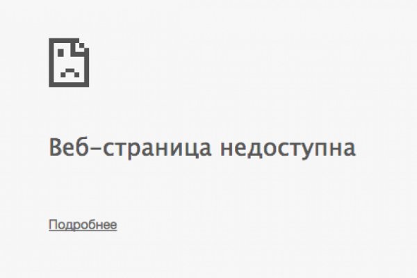 Как зарегаться в кракен
