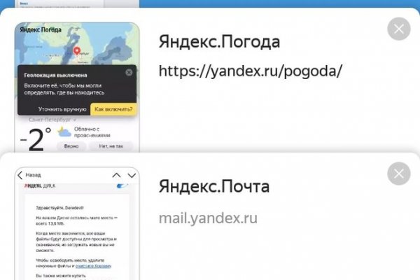 Зайти на кракен без тора