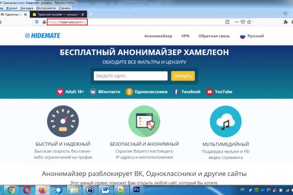 Кракен даркнет рабочая ссылка