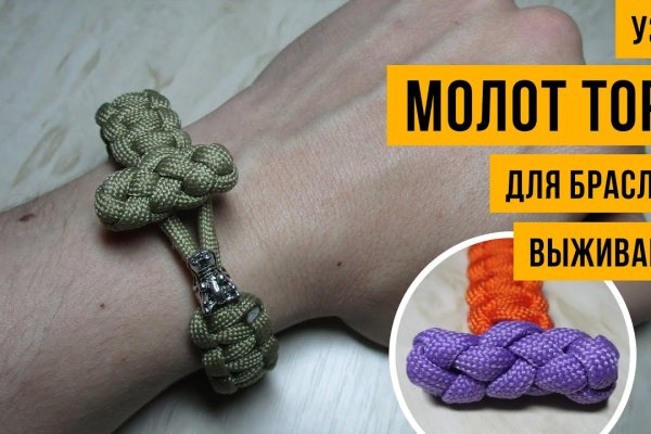 Кракен ссылка market pw