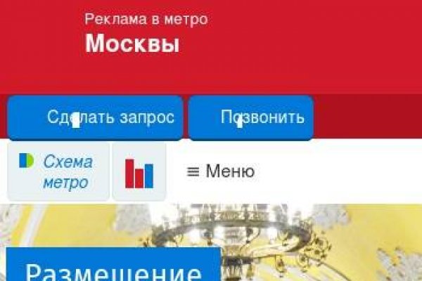 Кракен дарк сайт