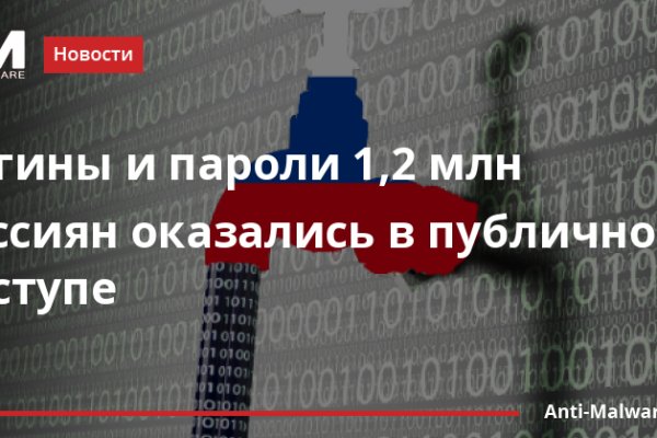 Магазин кракен даркнет сайт