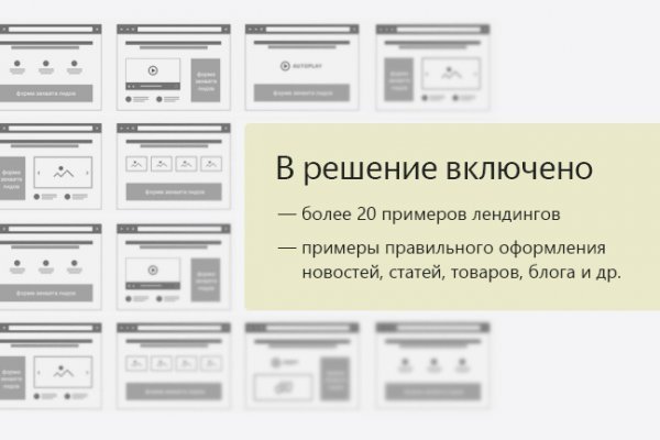 Площадки в даркнете