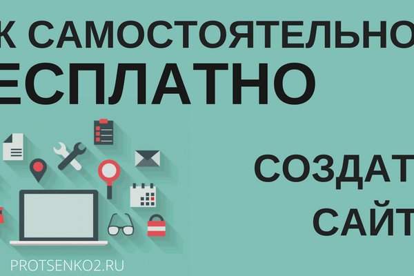 Kraken 19 at сайт