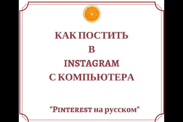 Где взять ссылку на кракен