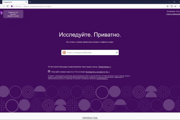 Кракен маркетплейс зеркало