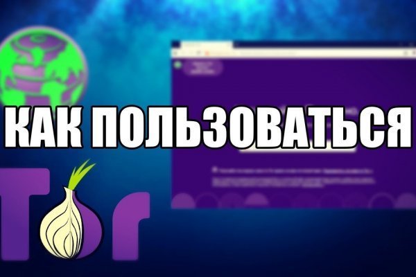 Кракен онион ссылка на тор