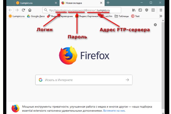 Войти даркнет