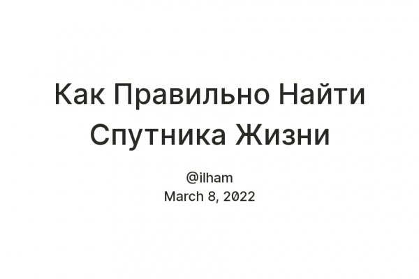 Сайты по продаже наркотиков