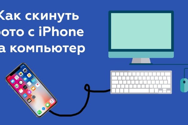 Официальный сайт даркнет