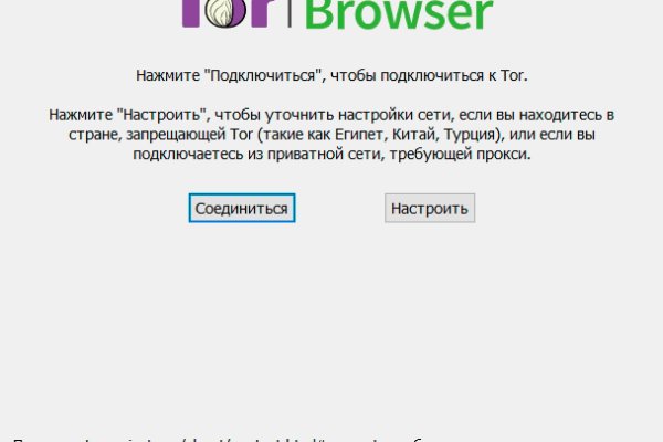 Ссылки на сайты даркнета