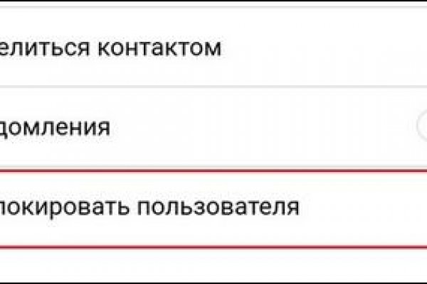 Кракен площадка торговая kr2web in