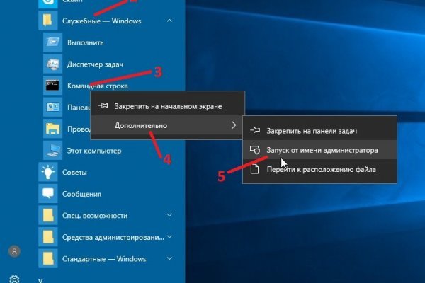 Кракен шоп что это