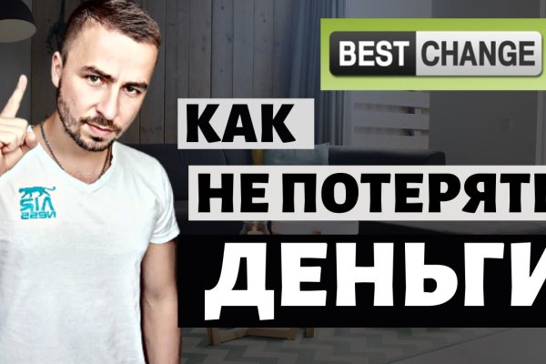 Kraken рабочий
