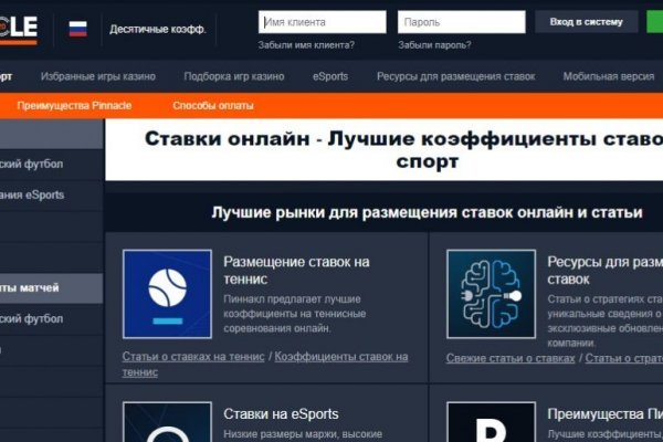 Как зайти на kraken в 2024