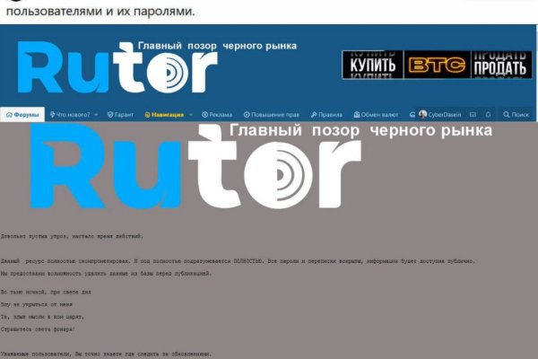Кракен зайти зеркало