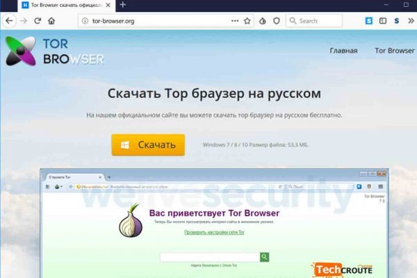 Мега кракен блэк спрут