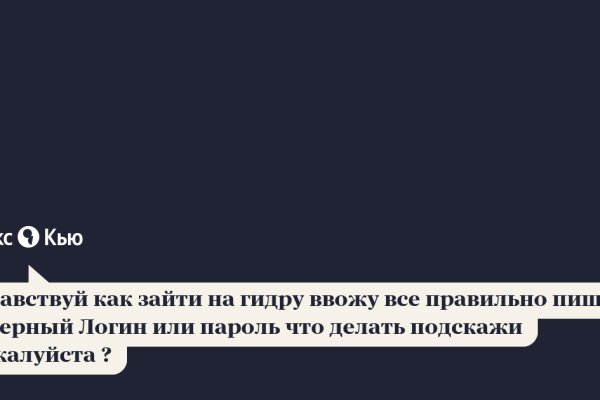Ссылки на сайты даркнета