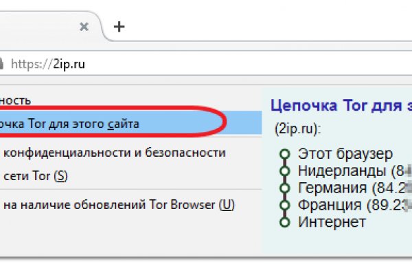 Сайт кракен официальный ссылка onion